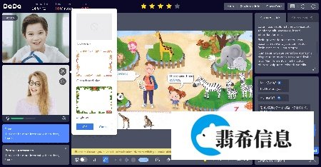 哒哒英语怎么样，靠谱吗？