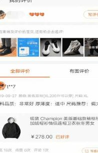 如何看淘宝等级
