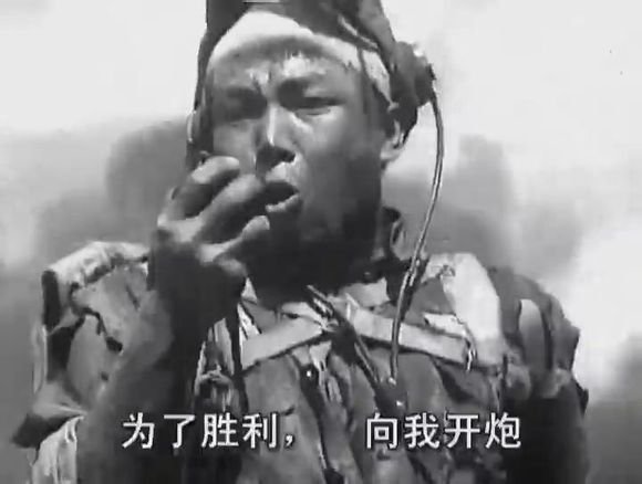 向我开炮这句话是电影《向我开炮》里谁说的