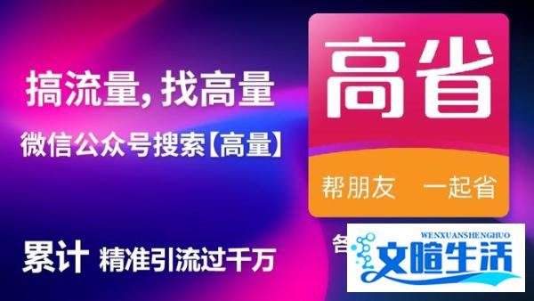 淘宝优惠券是真的吗?这究竟是骗局,还是福利?