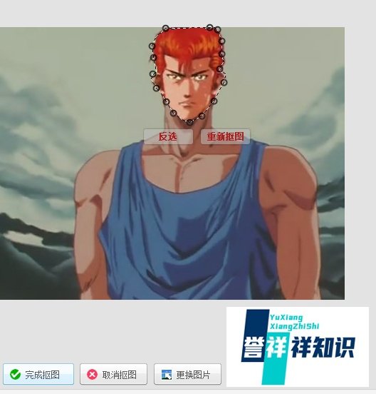 美图秀秀怎么做摇头娃娃？