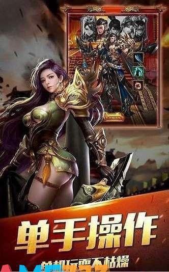 中变靓装无英雄传奇:华丽转身：无英雄传奇的时尚之旅