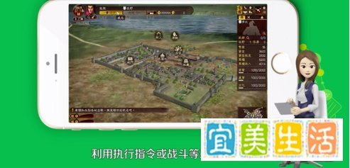 psp三国志7怎么玩