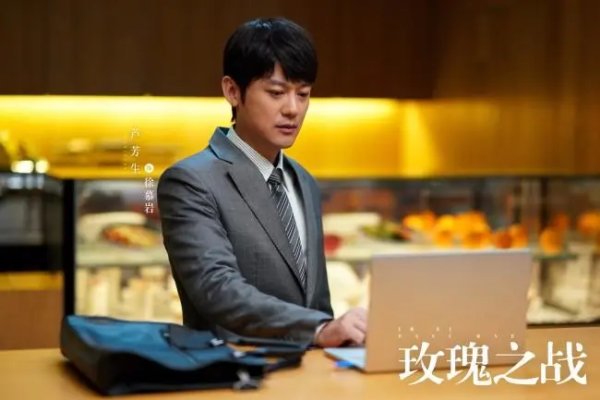 玫瑰之战哪个台播出