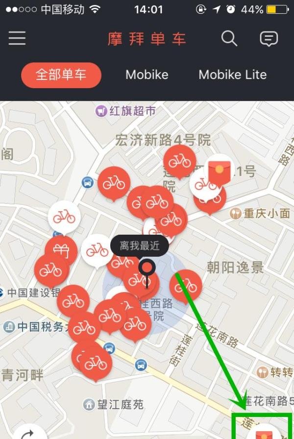 共享单车红包猎人怎么玩