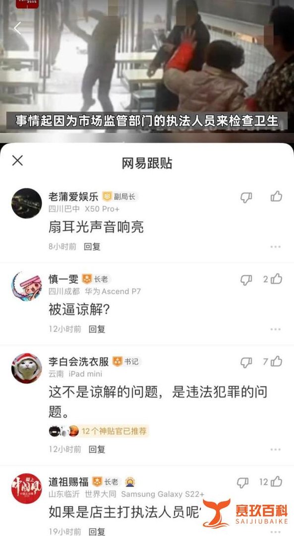 属实!江西执法人员打砸扇老板耳光官方回应了,压力给到江西警方