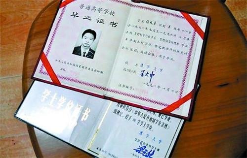 高考状元张晓勇:17岁入清华,因工作受挫回老家,如今怎么样了?