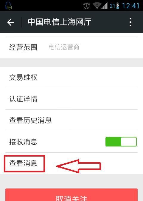苹果iPhone6怎么预约购买