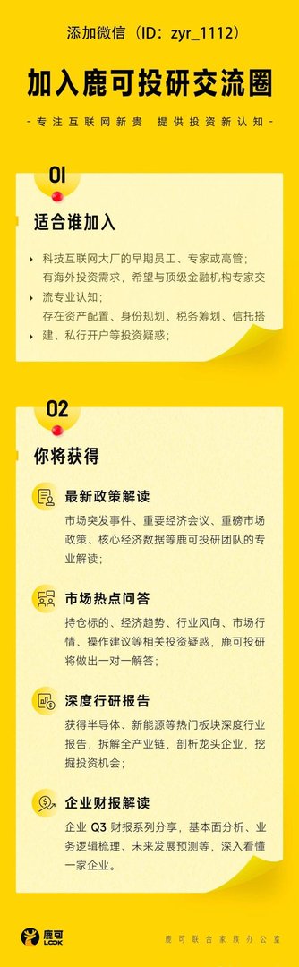 大摩和小摩分别指什么?有什么区别?哪家的私人银行业务更好?