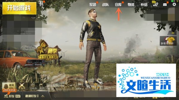 刺激战场服饰币怎么获得？