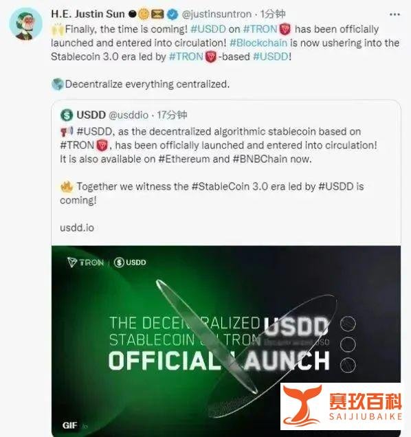 本轮熊市的导火索：luna崩盘！带动整个币圈跌落熊市！！