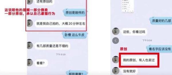 网络宣传贩卖虐猫视频，范源庆是否会得到法律的制裁？
