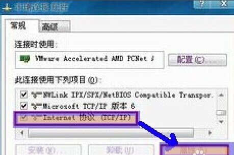 打开网页出现错误代码,怎么解决?