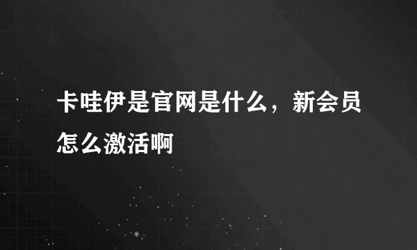 落寞用英文怎么写