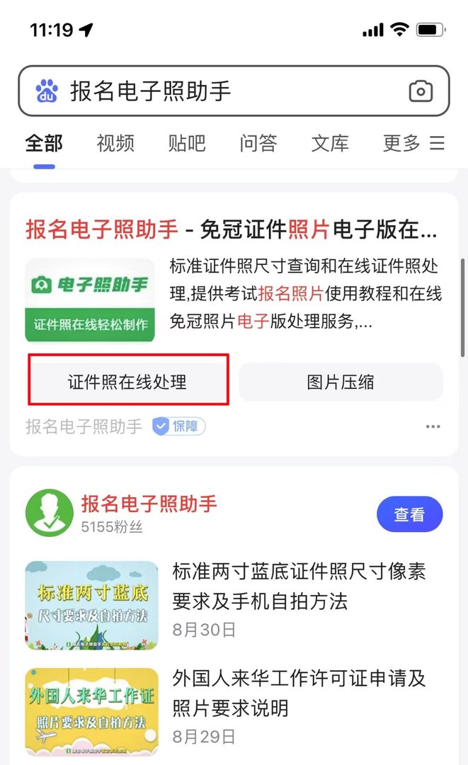 六寸照片多大尺寸