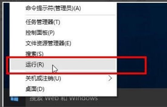 win10网络适配器不能启动怎么办？