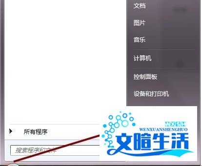 彻底禁用searchindexer.exe删除Windows Search