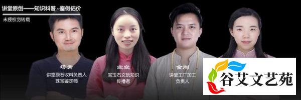 最完整的金刚菩提子价格参照
