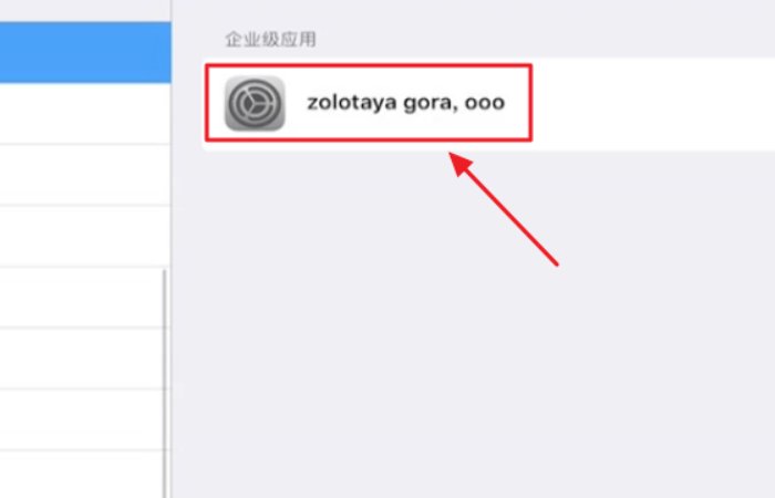 pp助手下载失败,为何?