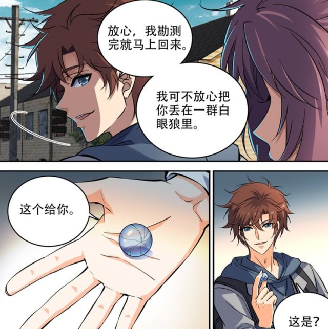 莫凡“有贼心，没贼胆”，为什么还撩这么多妹子？