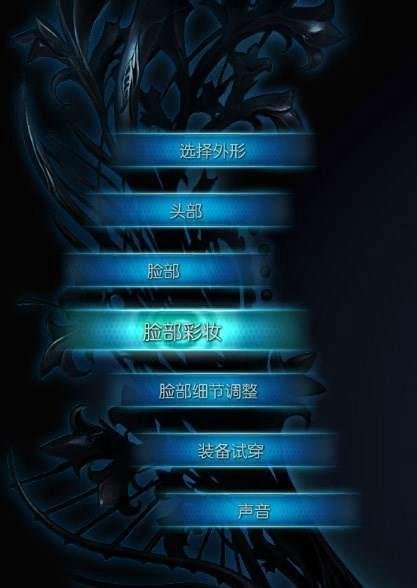 TERA 艾琳族捏脸数据：[6]卡哇伊
