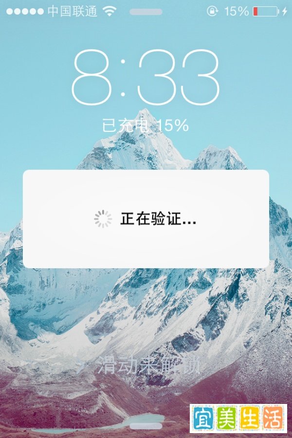 ios7.0.2正式版固件下载及升级教程