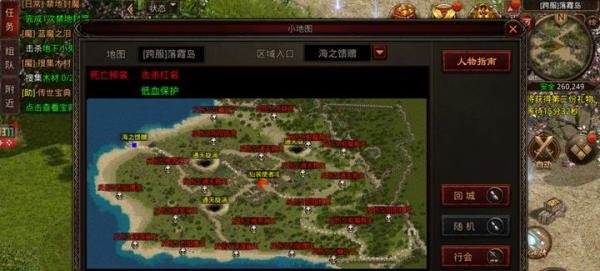 正统传世：战神蚩尤高级打宝地图落霞岛如何进入？落霞岛进入攻略