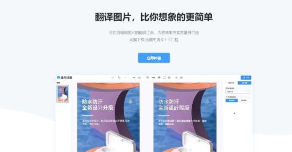 NIUKE跨境通与佳同译图达成深度合作