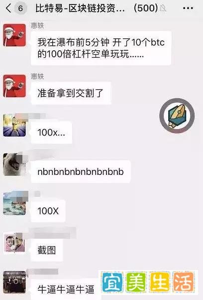 惊呆!100倍杠杆爆仓巨亏1.2亿,比特易创始人自杀!