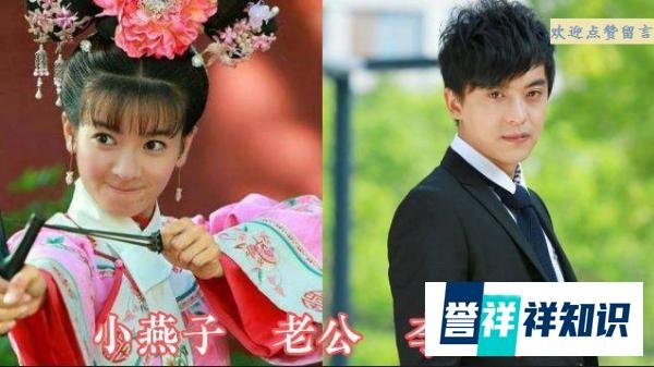 《新还珠格格》夫妻颜值对比，尔康和小燕子成了一家人