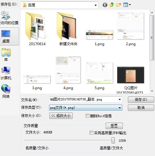 手机怎么把照片压缩变小,太大上传不了