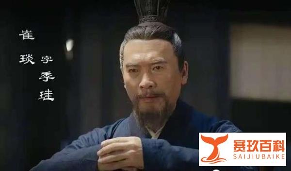三国最后一个正人君子