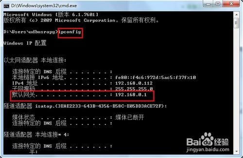 如何进入我的路由器？