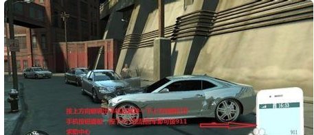 GTA4自由城的秘籍是什么?