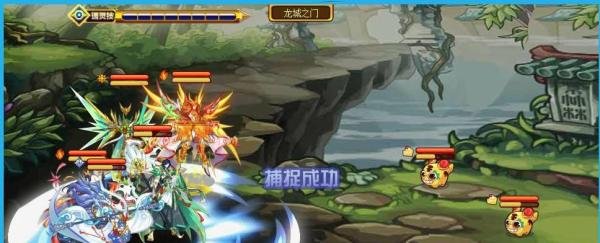 奥奇传说怎么捕捉精灵