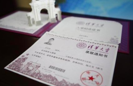 报到还是报道哪个到对