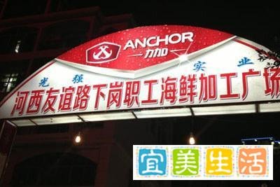 木鸟旅行攻略 | 史上最全的三亚海鲜攻略,本地老司机教你怎样在三亚买海鲜吃海鲜!再也不怕被坑了!
