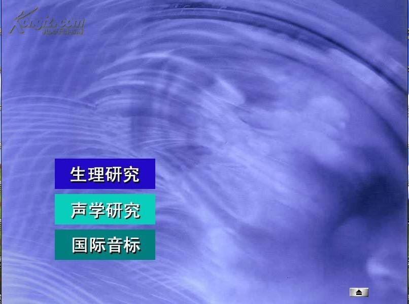 崇子的音路历程