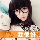 QQ女生可爱、超拽带字头像20个！满意的我会给满意！机不可失哦！