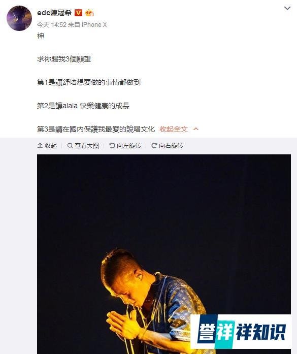 hiphop is dead？陈冠希再度发声，diss中国新说唱没有rapper