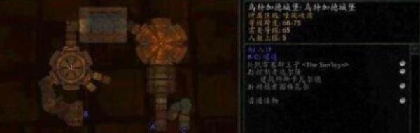 魔兽世界wlk乌特加德城堡位置攻略