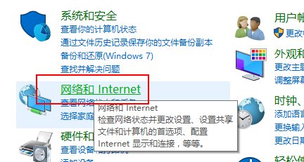 如何解决win10网络发现启用后，再点开还是关闭状态