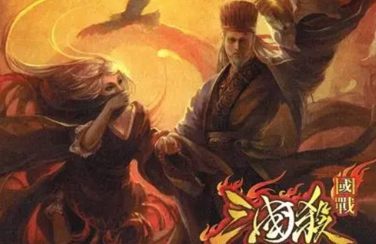 三国杀成语