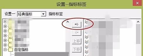 同花顺如何自己编写公式?