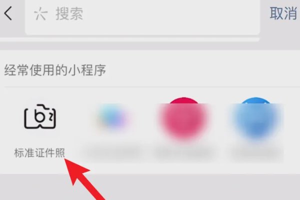 手机怎样把照片变成240x320呢?