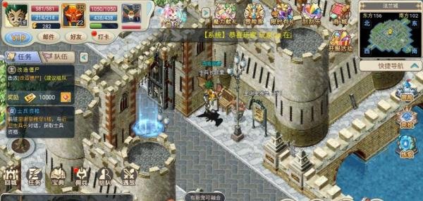 【魔力宝贝回忆】15-19级支线任务介绍