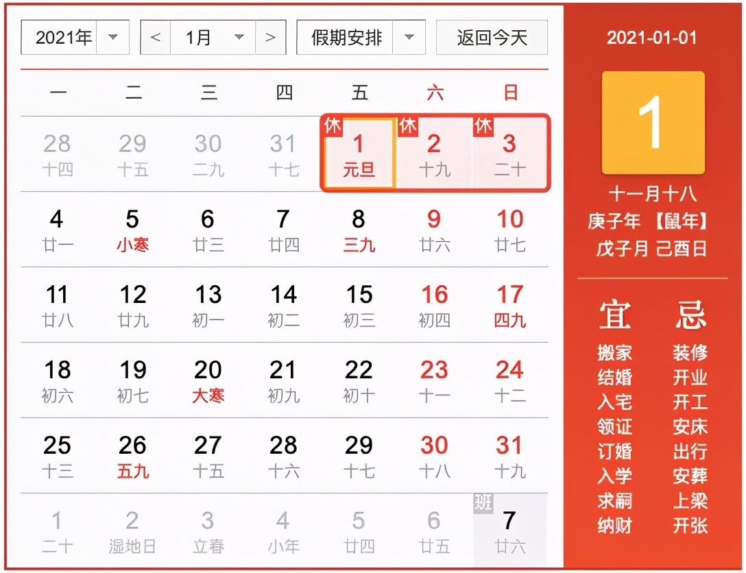 2021年高速免费时间出炉,这些车可以免费了!
