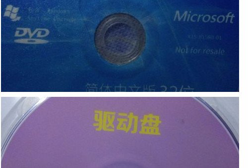 台式机怎么用光驱装系统