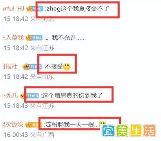 315 晚会后,网友拍到淀粉肠摊子 2 小时内无人买,哪些信息值得关注?