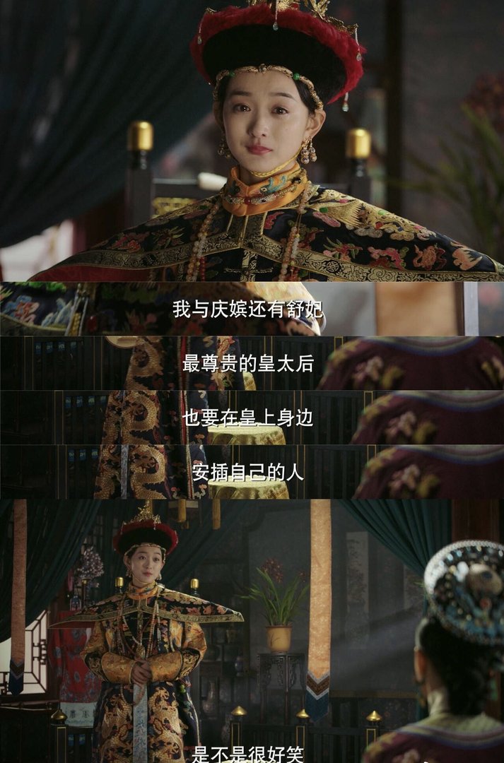 启用了一众新人,《如懿传》白蕊姬扮演者是谁,结局如何?